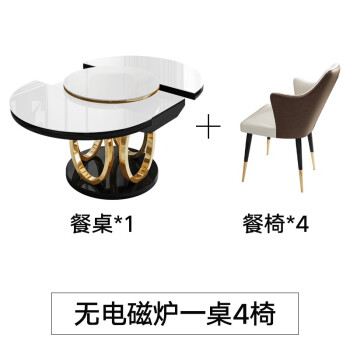 轻奢餐桌椅组合后现代客厅可伸缩圆形多功能餐桌带电磁炉变形餐桌
